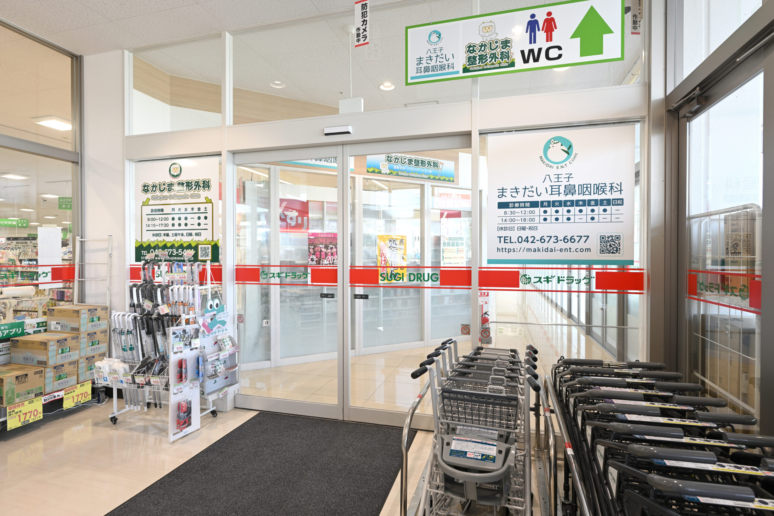 エントランス側入口